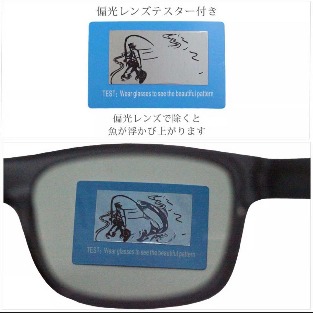 新品サンプル品‼️瞬間調光偏光サングラス