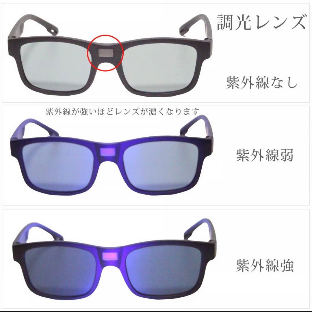 新品サンプル品‼️瞬間調光偏光サングラス