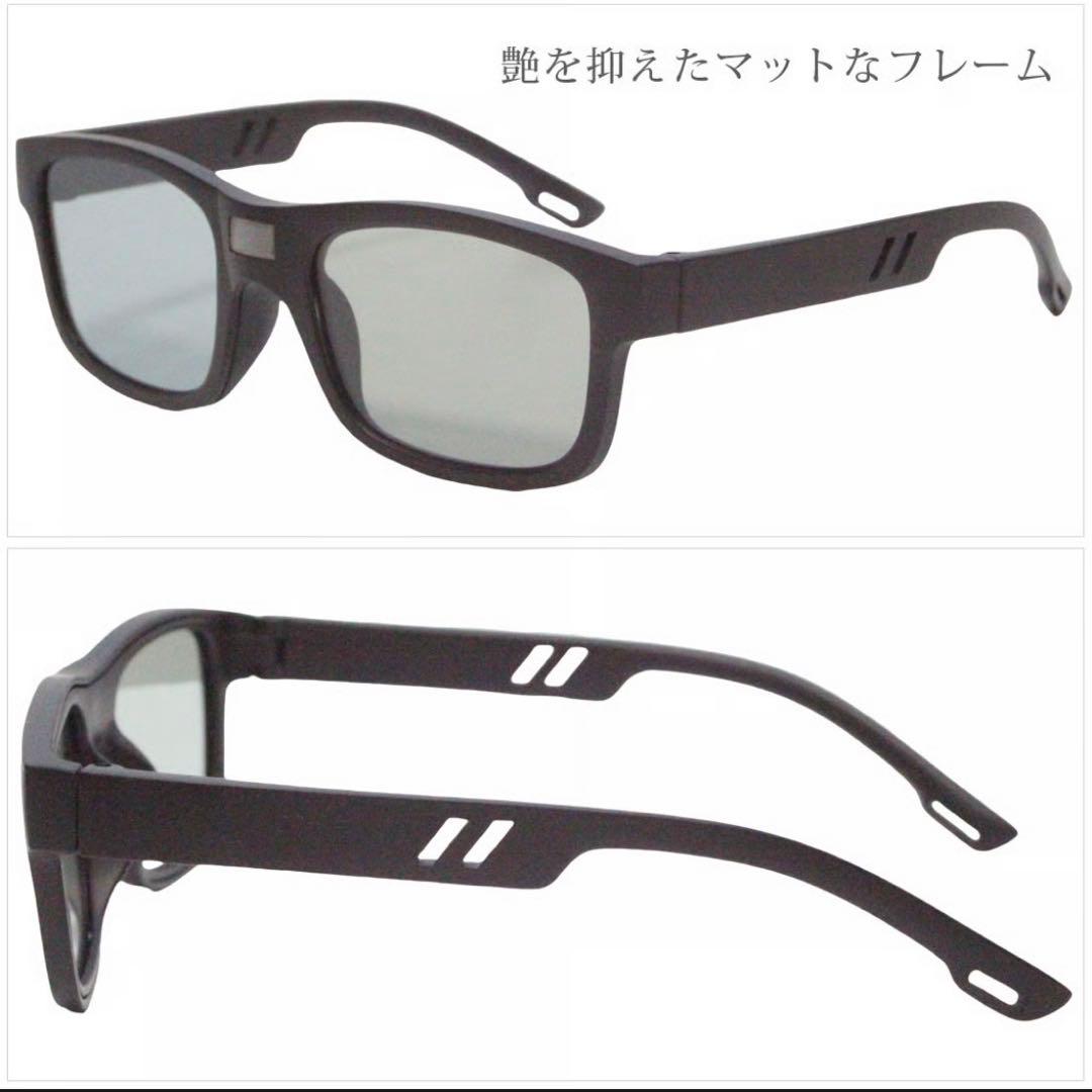 新品サンプル品‼️瞬間調光偏光サングラス