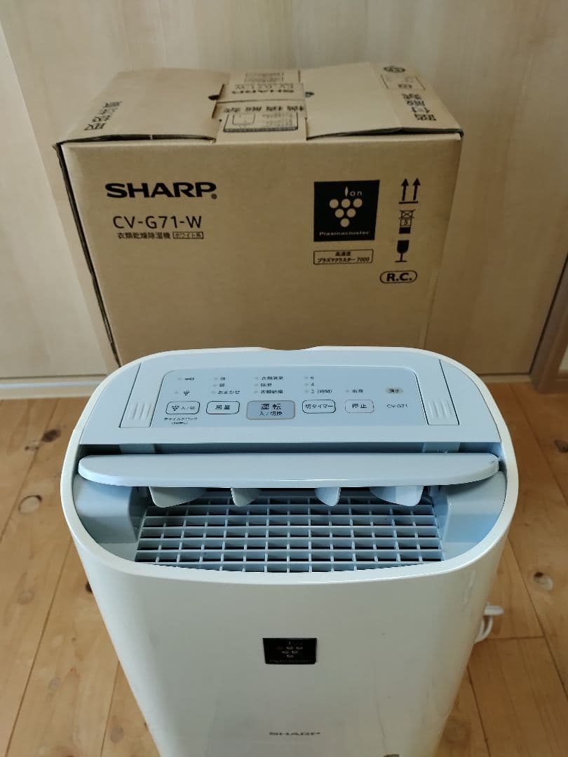 SHARP 衣類乾燥・除湿機 CV-G71-W【プラズマクラスター7000】