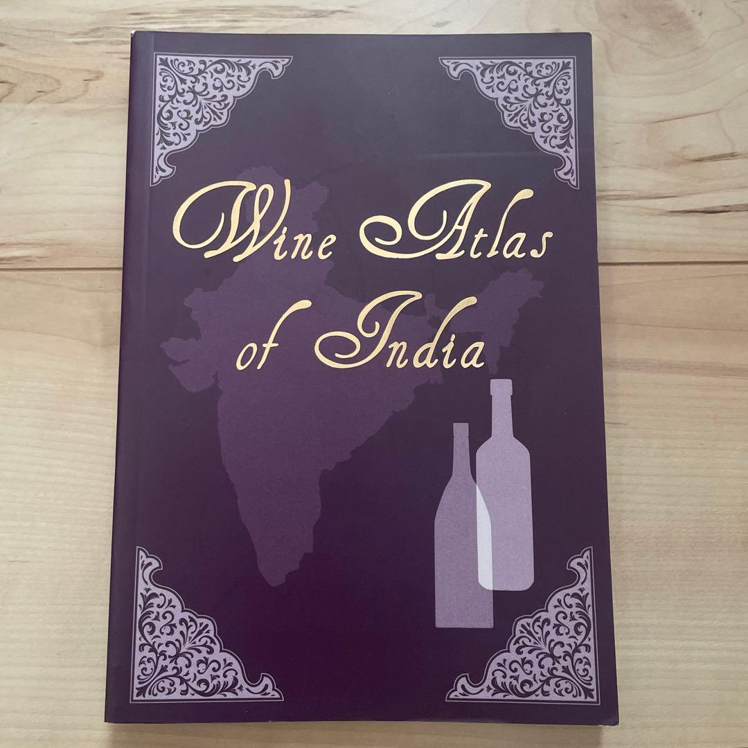 地図・旅行ガイド Wine Atlas of India