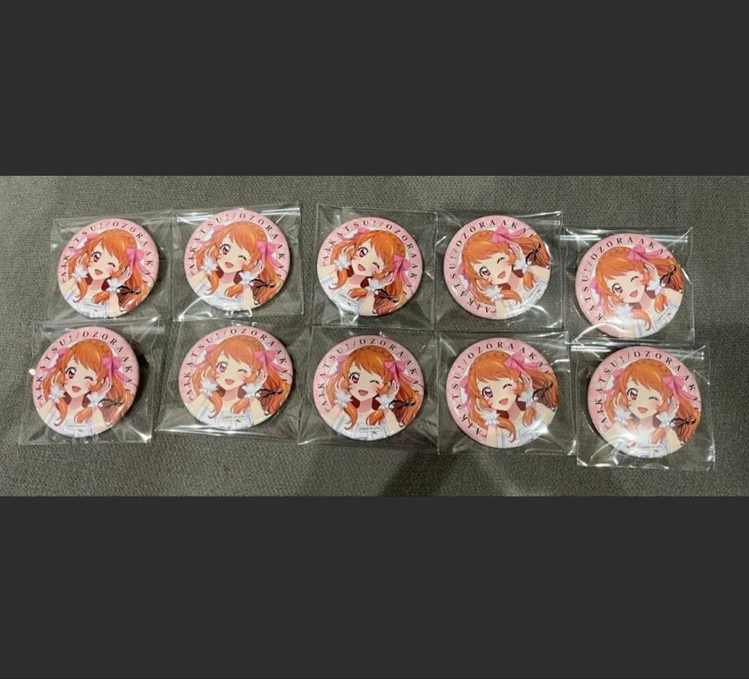 アイカツ　大空あかり　トレーディング缶バッジ　AVIOT マルイ