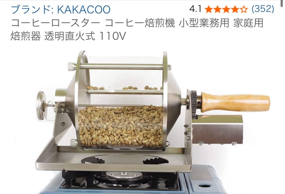 ステンレス製ロースター 温度計付き