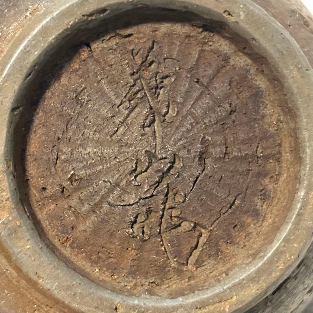 東*堂様 備前 松田華山造 宝瓶 共箱