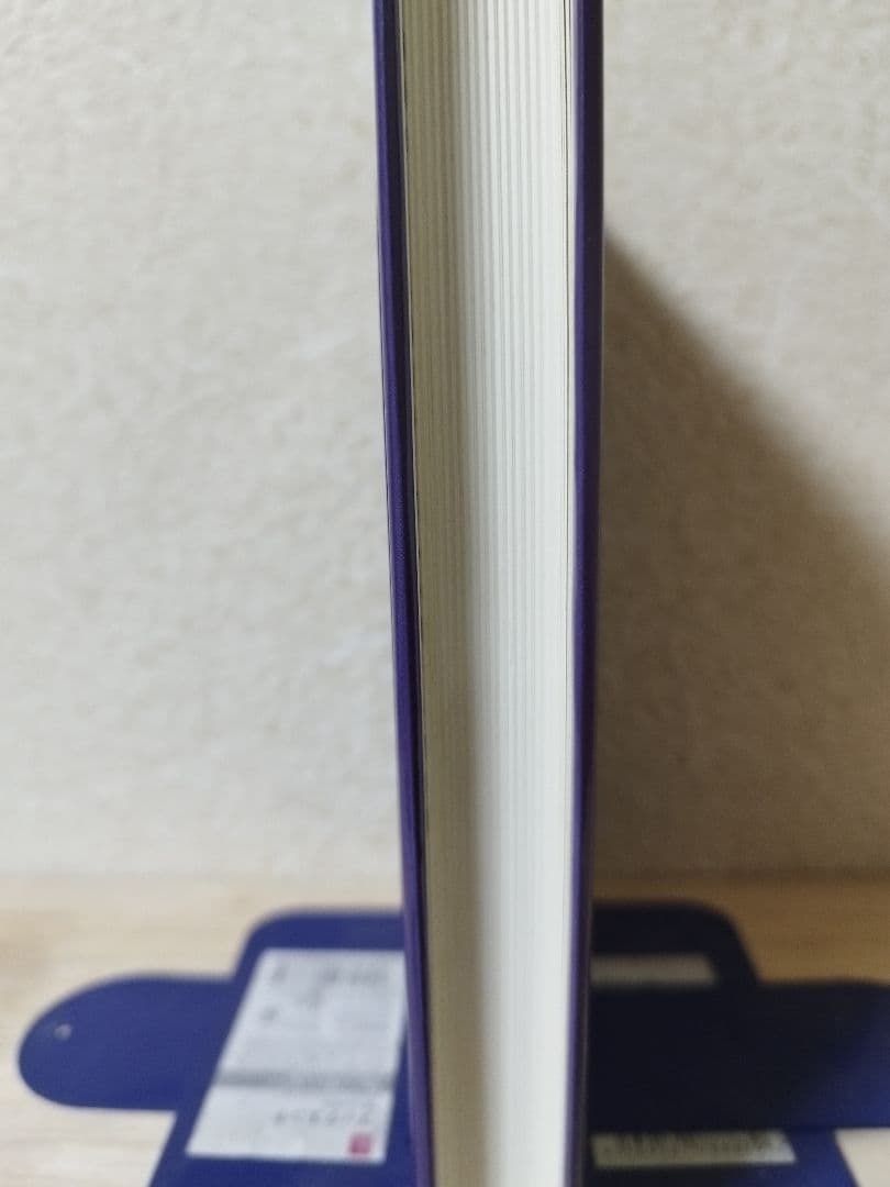 戦略的心理療法 ミルトン・エリクソン心理療法のエッセンス