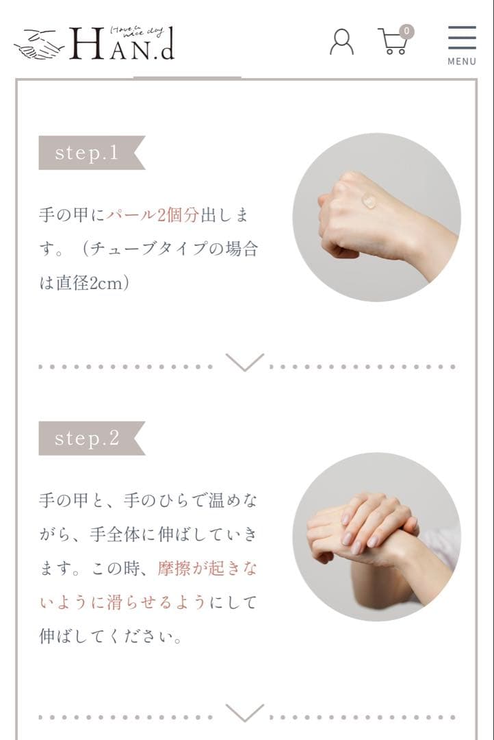 Siro jam ハンドクリーム 25g【4本】