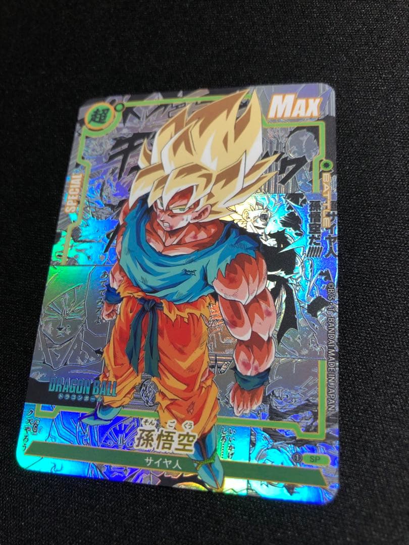 ドラゴンボール コミパラ 20枚セット