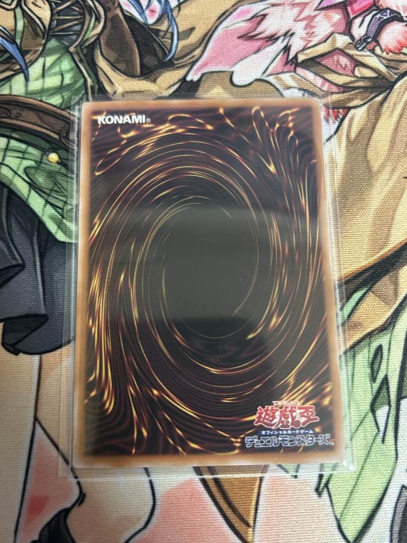 遊戯王 エルシャドール・メシャフレール プリズマ プリシク