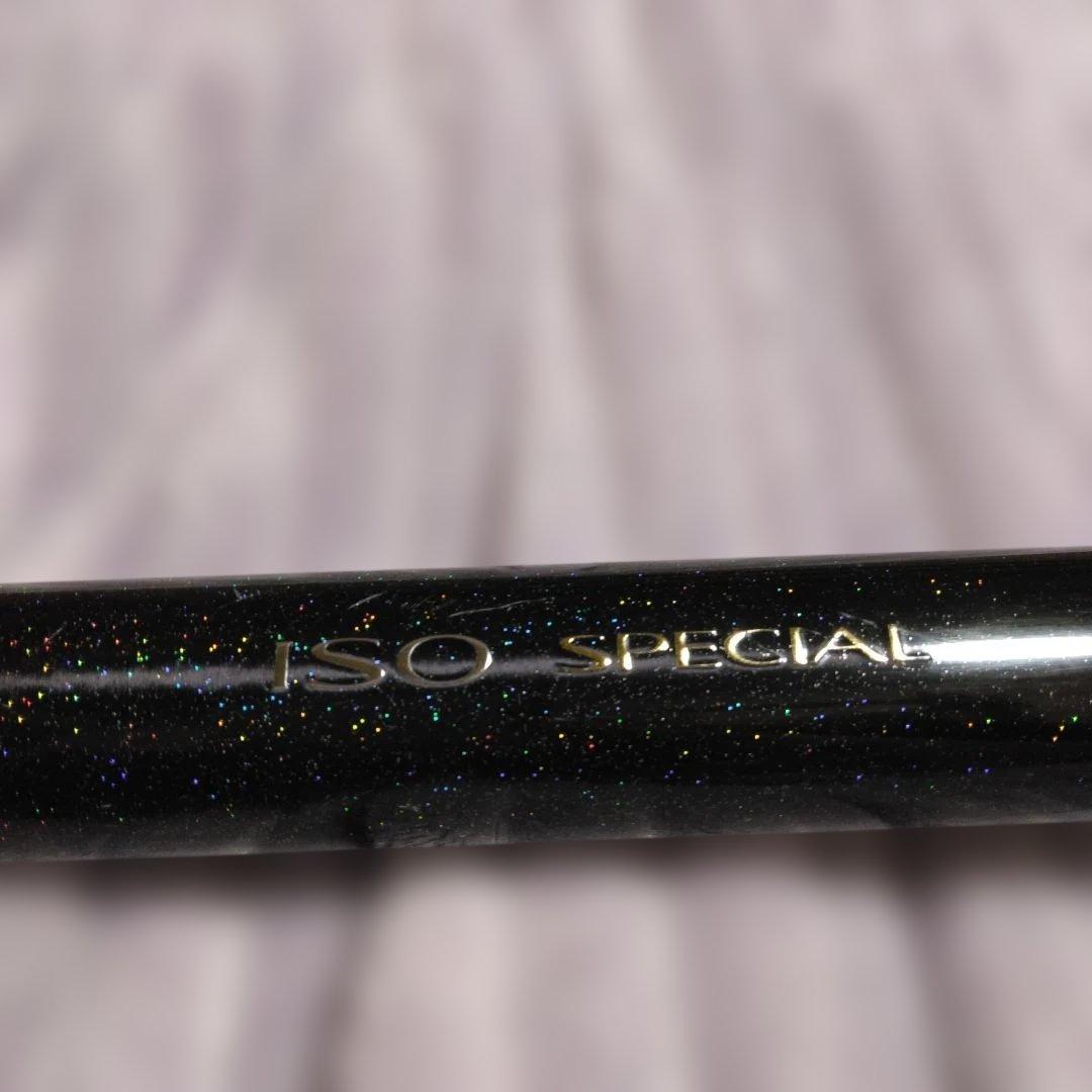 シマノ ISO SPECIAL VS 玉の柄 550