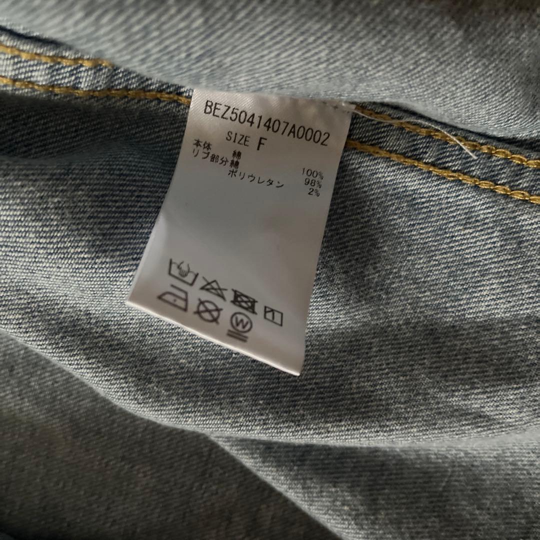 ビアズリーデニムジャケット