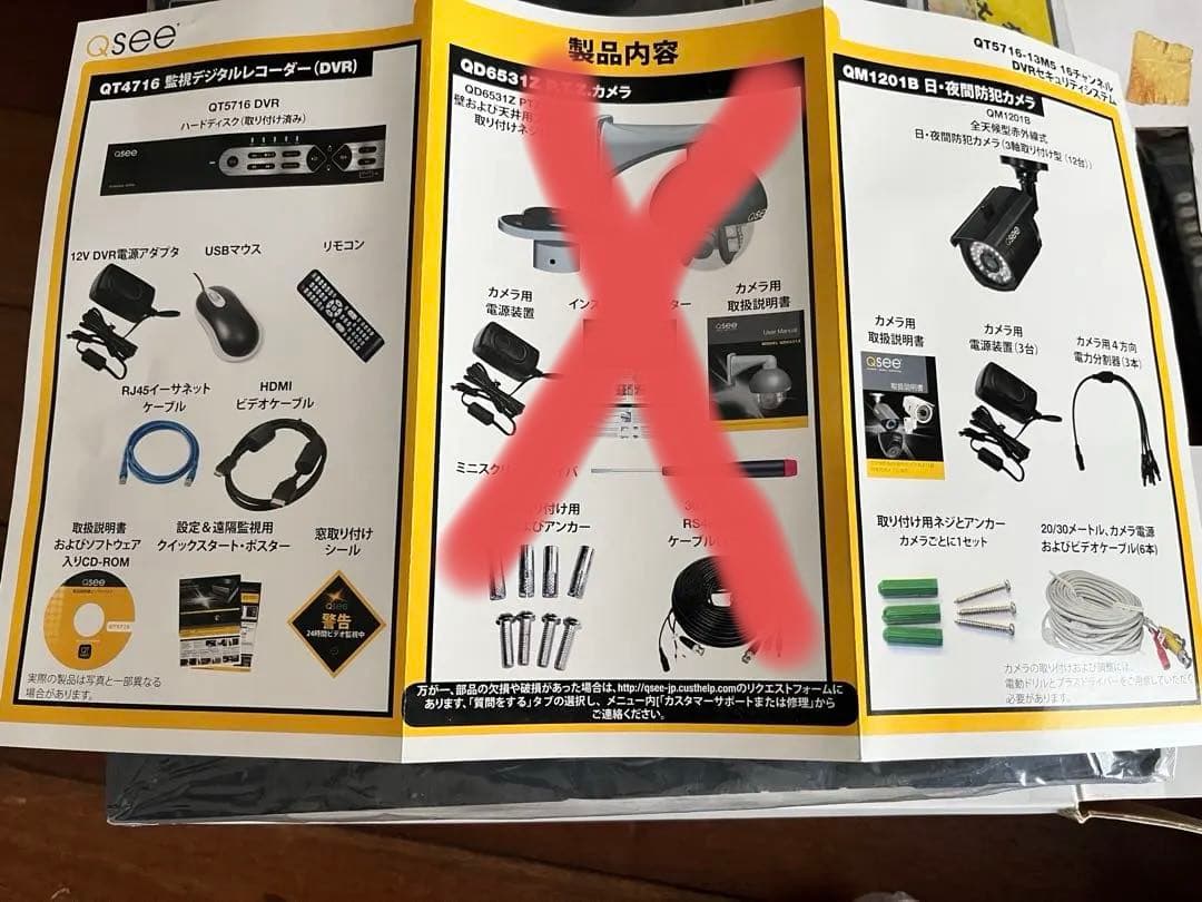 防犯カメラ12台Qsee QD5631Z DVRセット