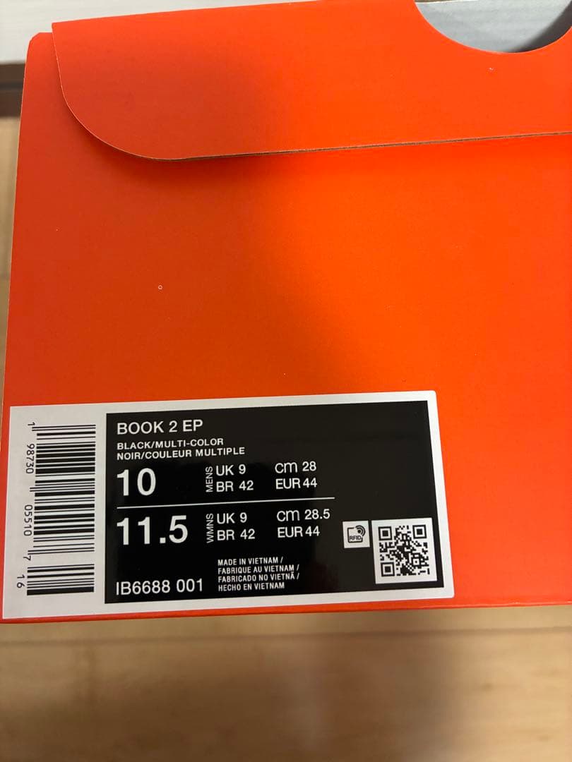 【新品未使用】NIKE BOOK2 EP 28.0センチ