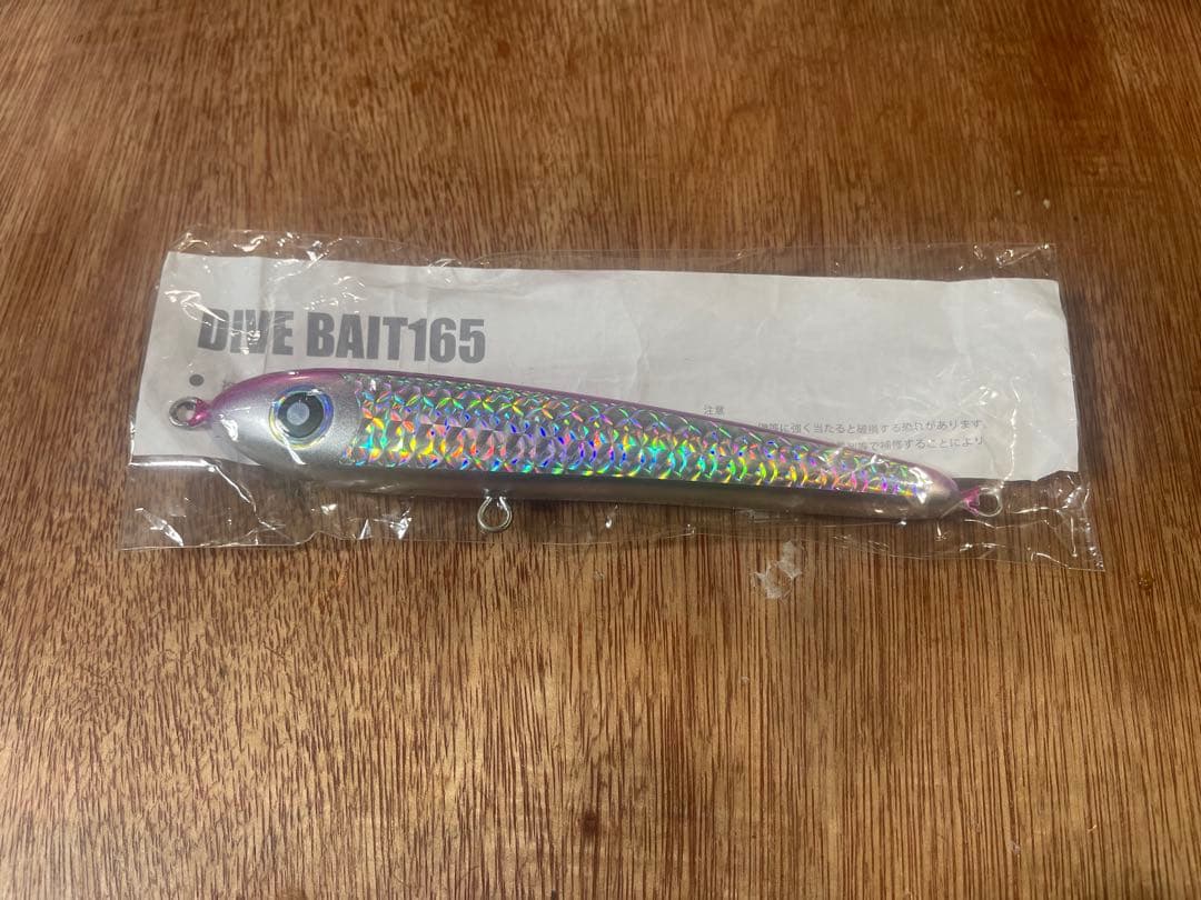 ローカルスタンダード ダイブベイト165 新品未使用未開封