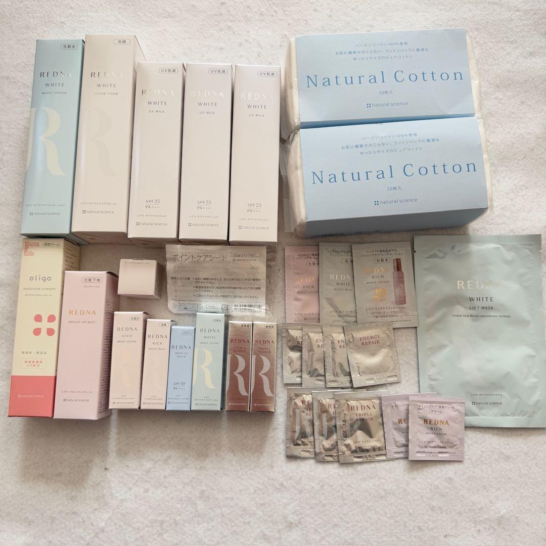 【新品:まとめ売り】REDNA uv乳液、洗顔、化粧水　サンプル等