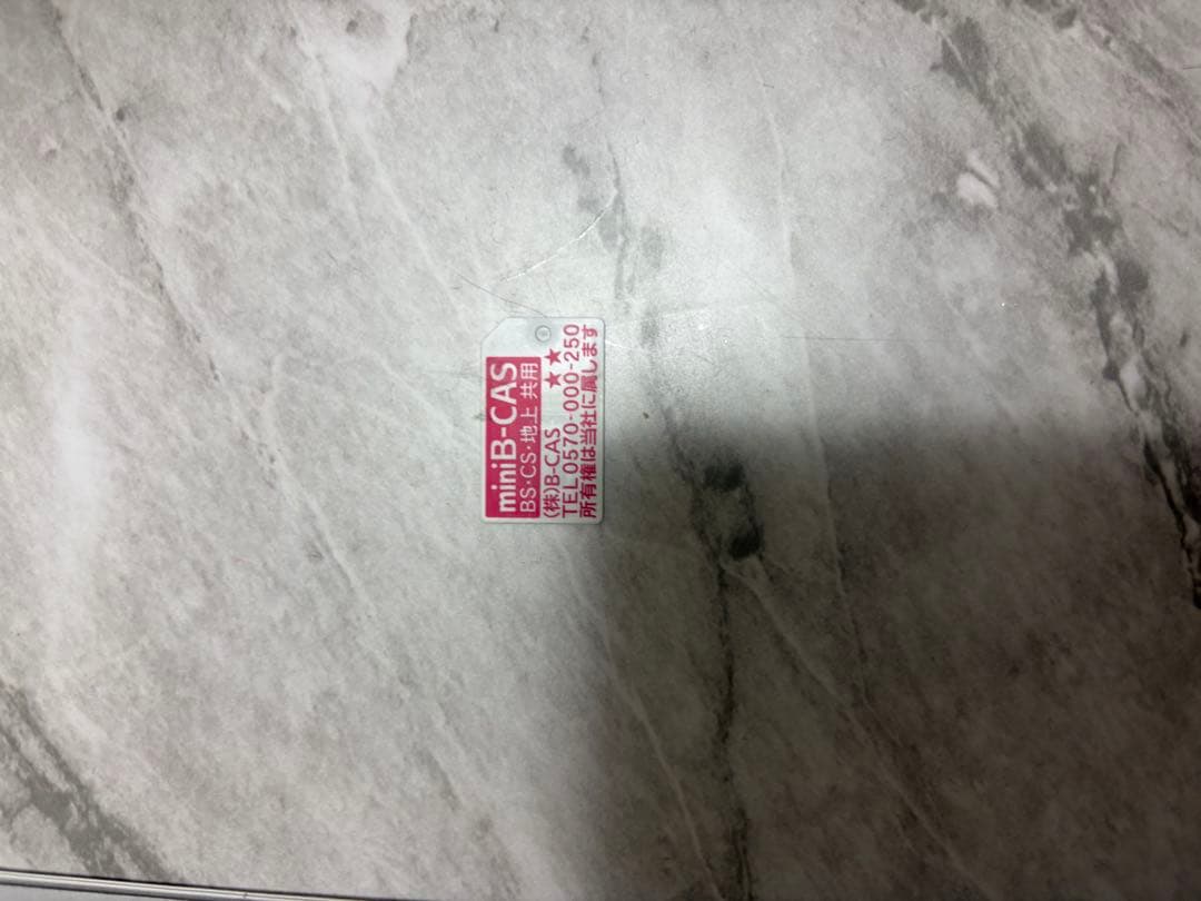 シャープ AQUOS ポータブル液晶テレビ 2T-C16AP 防水 2019年型