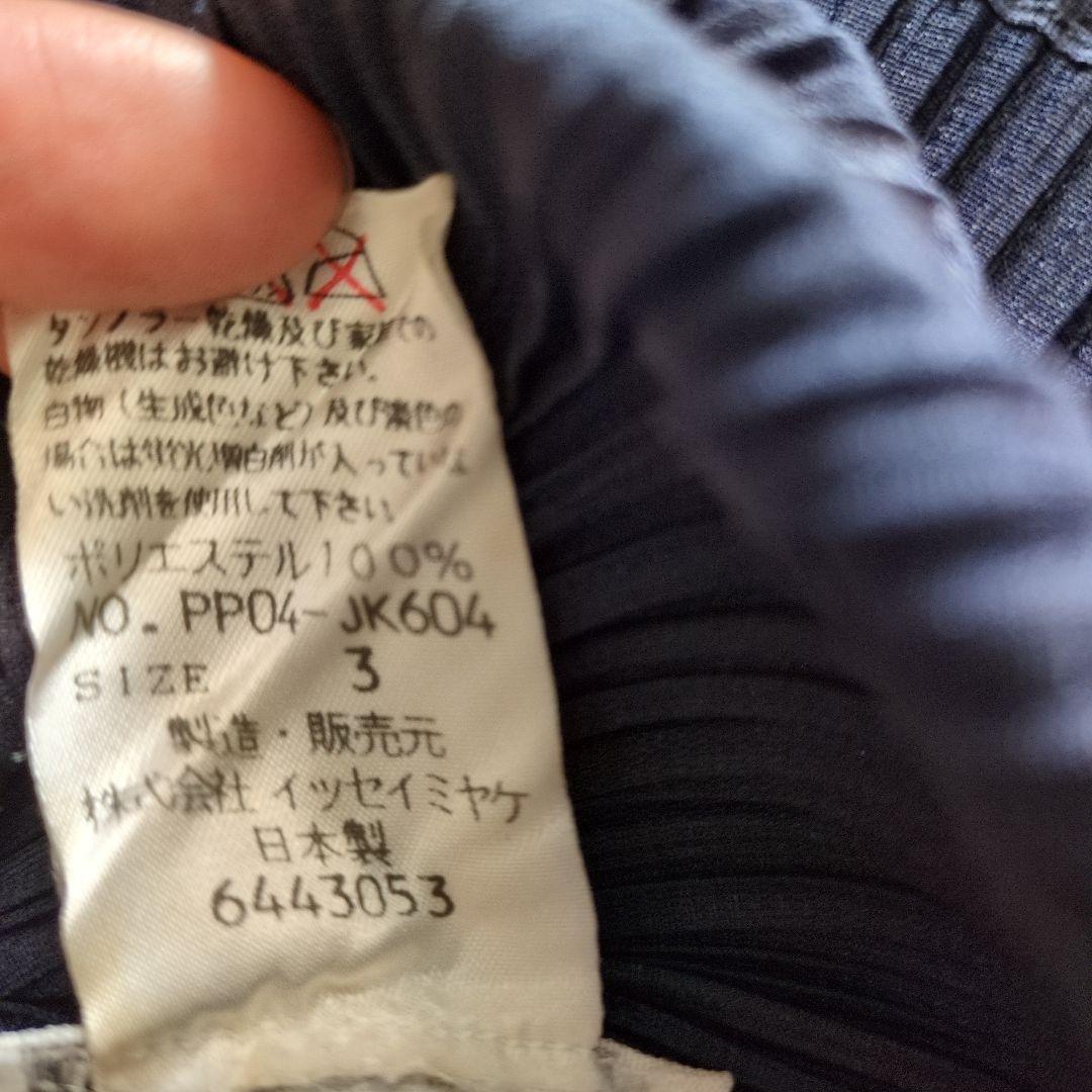 プリーツプリーズ PLEATS PLEASE 長袖カットソー　ネイビー