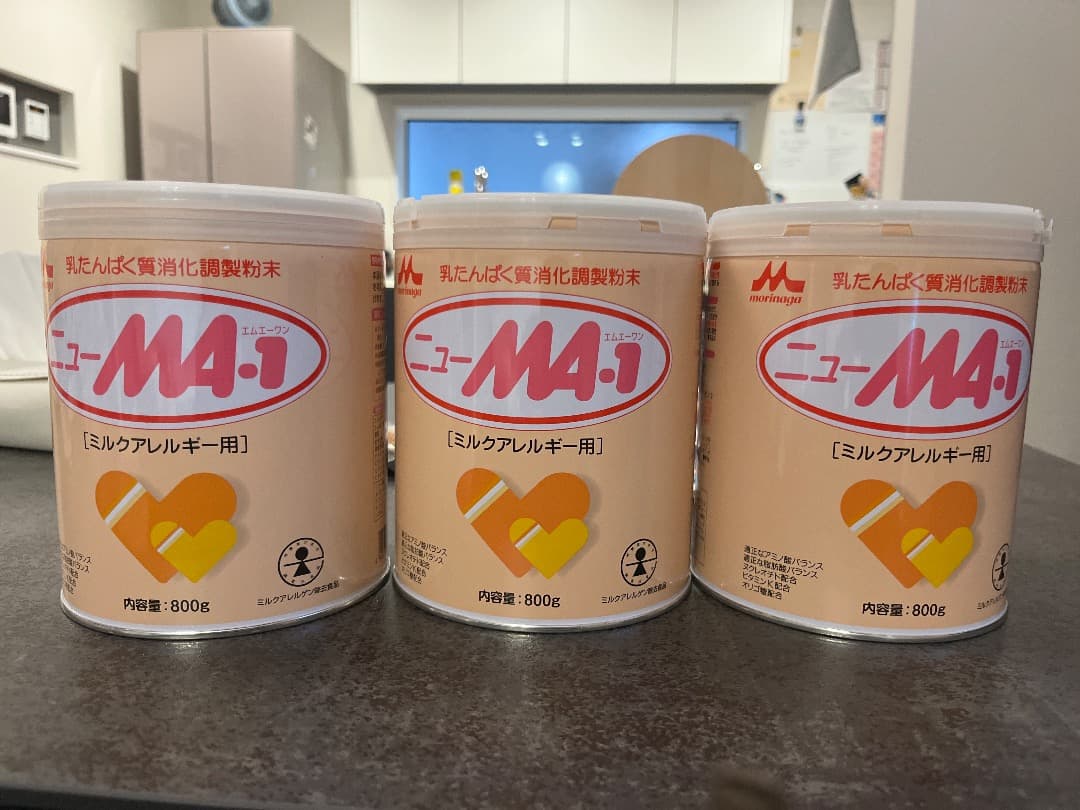 MA-1 ミルクアレルギー用 800g缶×3