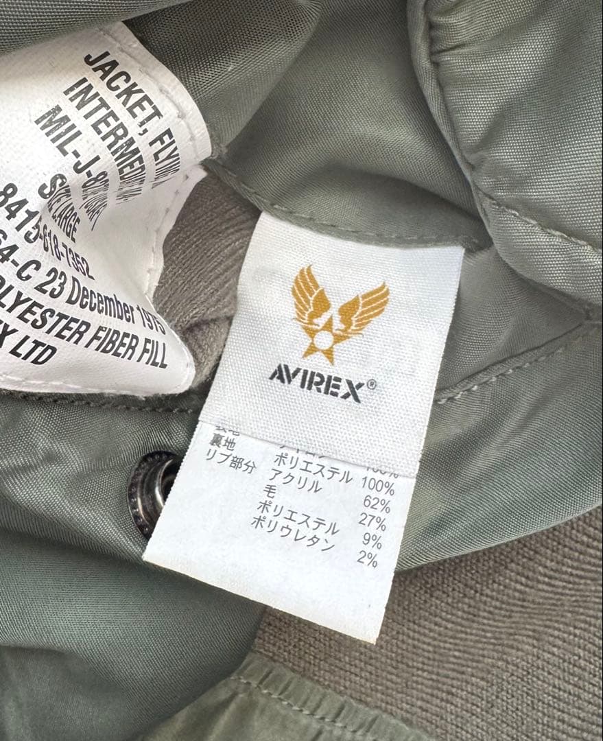 【佐藤】 AVIREX　CVW-9フライトジャケット　MA-1リバーシブル