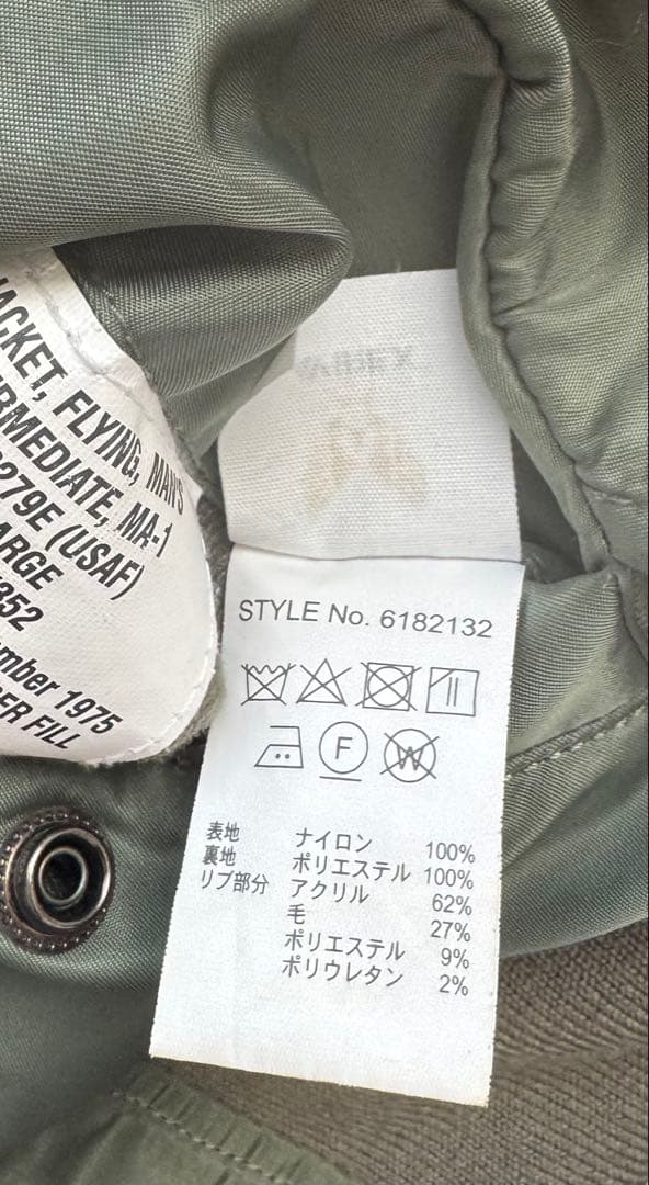 【佐藤】 AVIREX　CVW-9フライトジャケット　MA-1リバーシブル