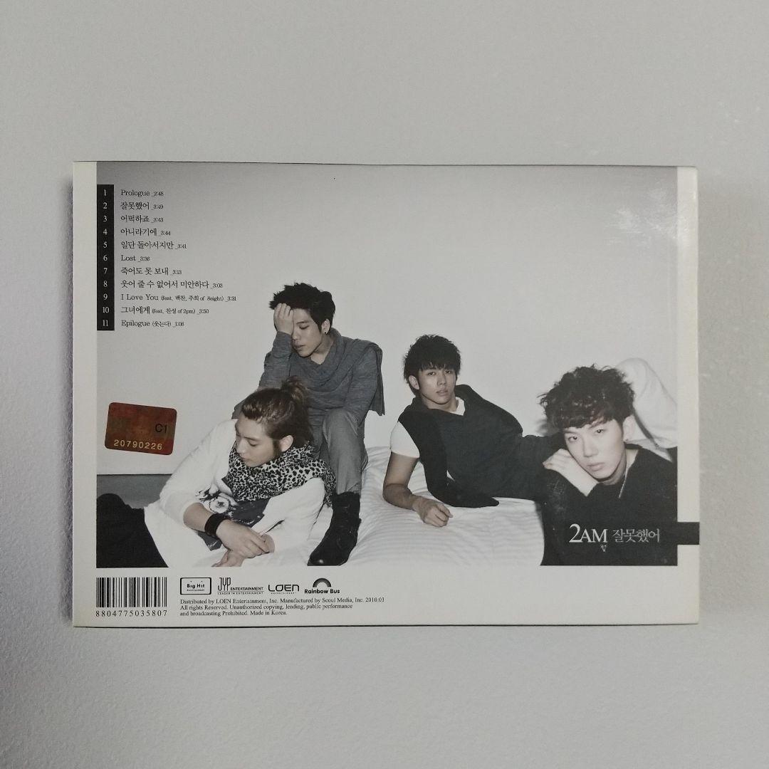 2AM まとめ売り