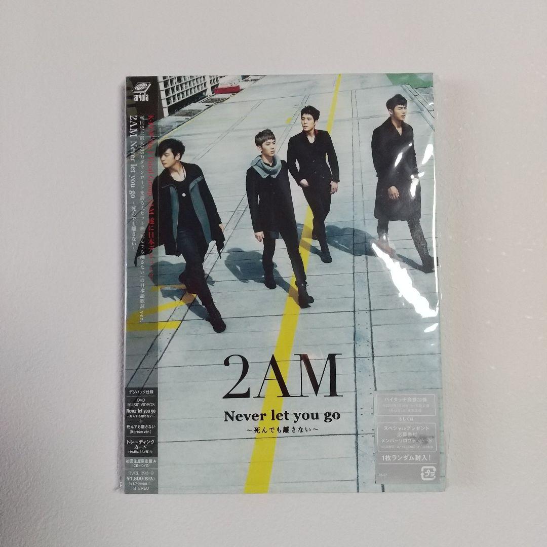 2AM まとめ売り