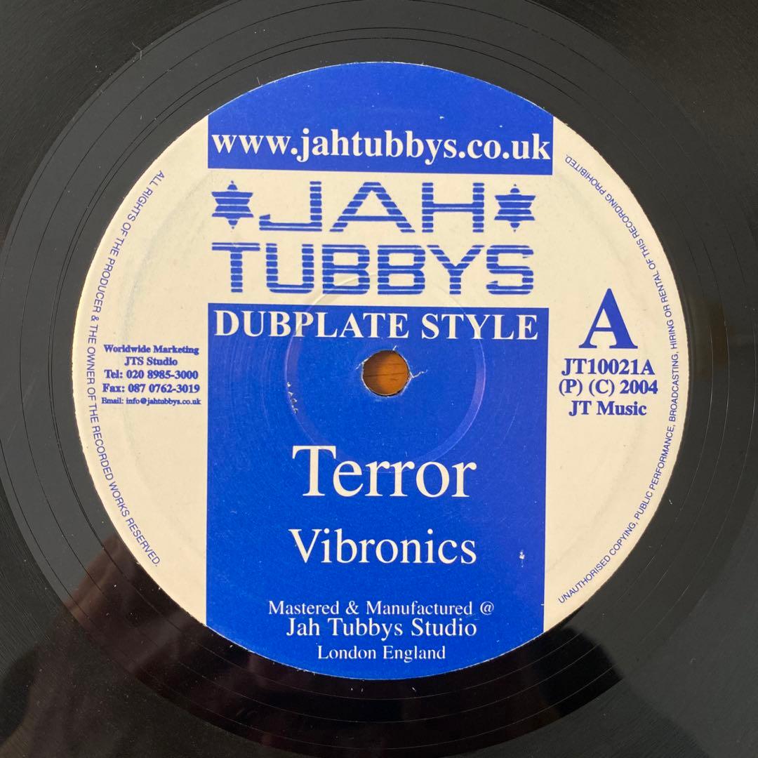 【激レア盤】Vibronics – Terror／African Stone