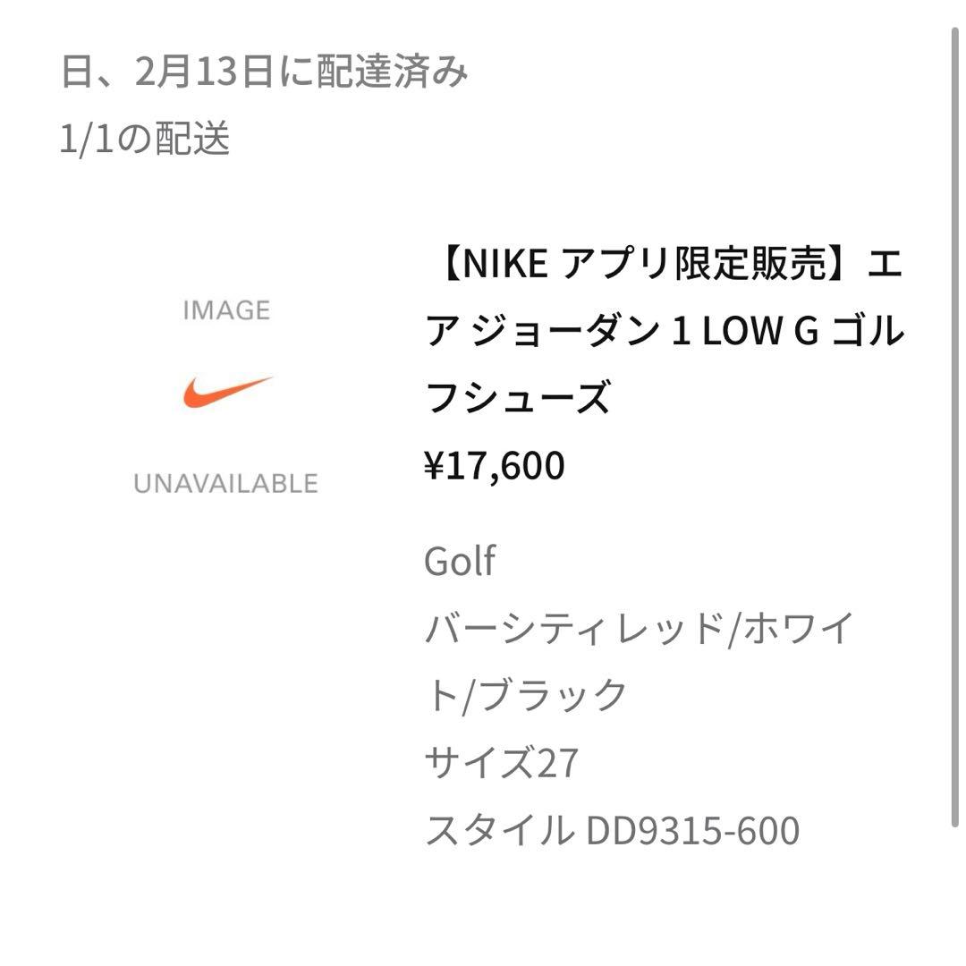 ナイキ エアジョーダン 1 LOW GOLF ゴルフ シカゴ 27.0新品未使用