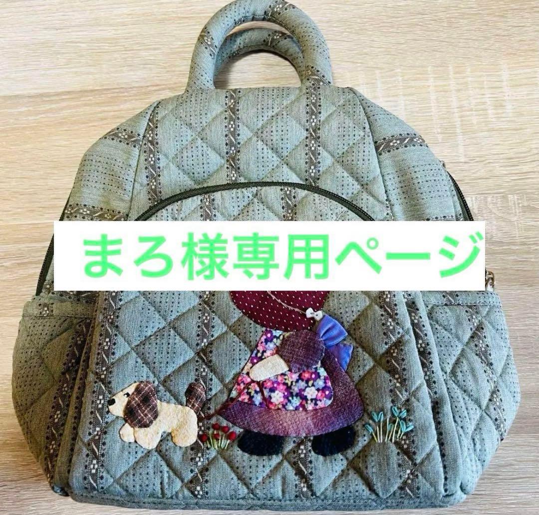 ★新作２点★まろページ★