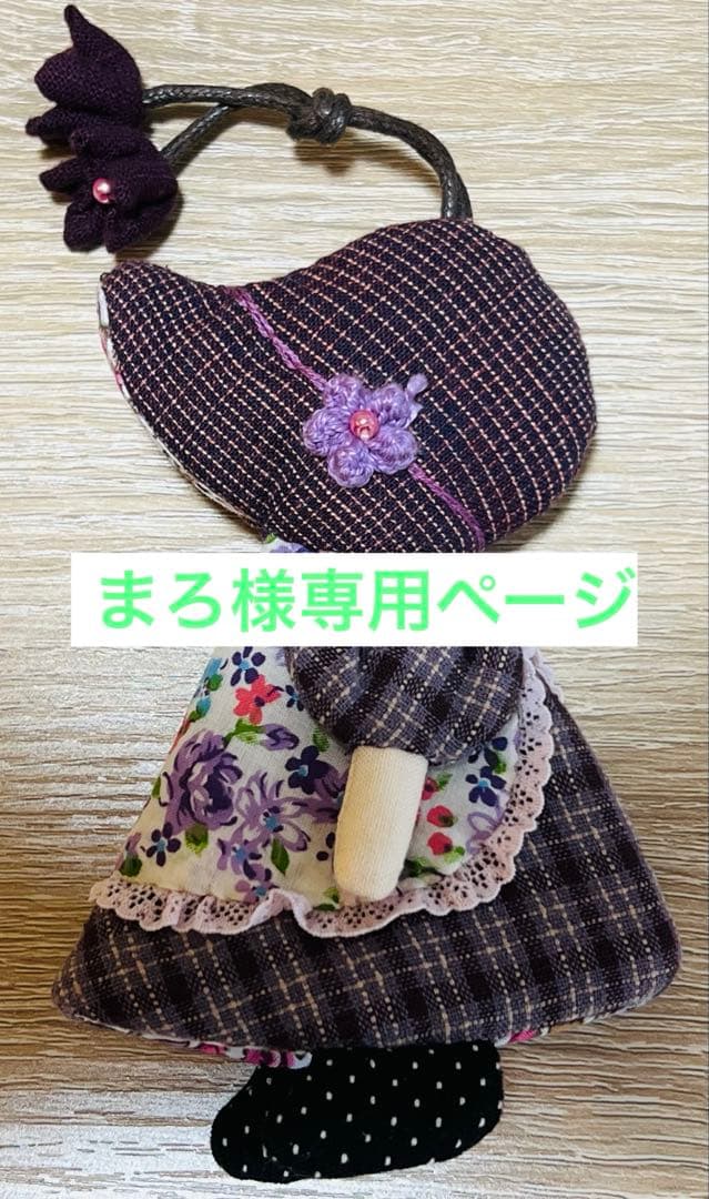 ★新作２点★まろページ★