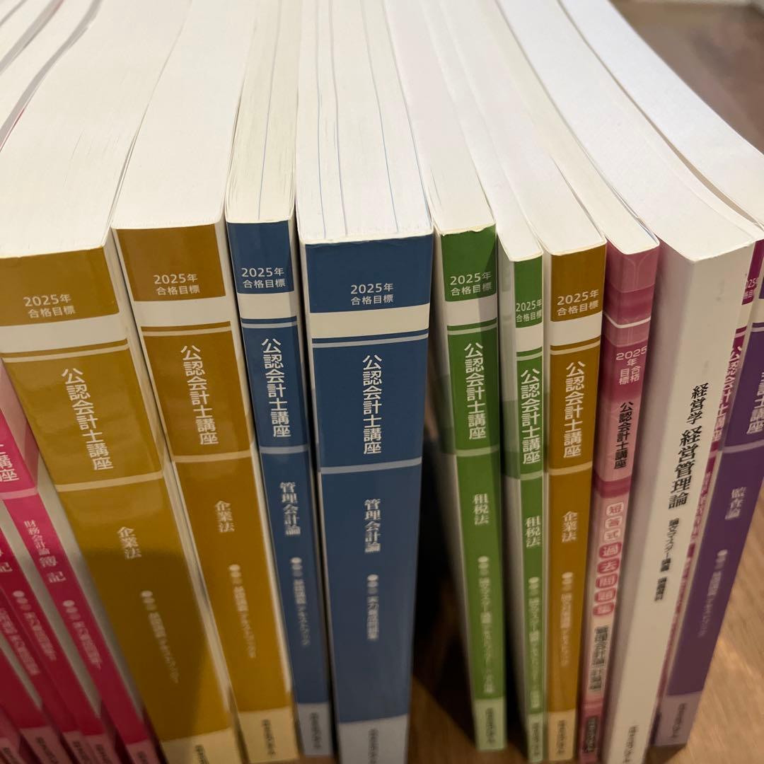 【サラ・カジィ】クレアール会計士テキスト・問題集DVD講義資料2025年度