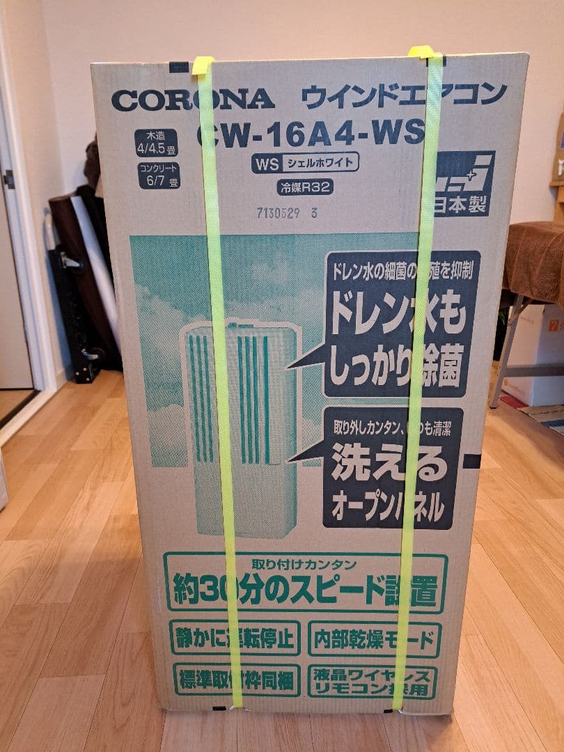 CORONA ウインドエアコン 4〜7畳　新品未使用