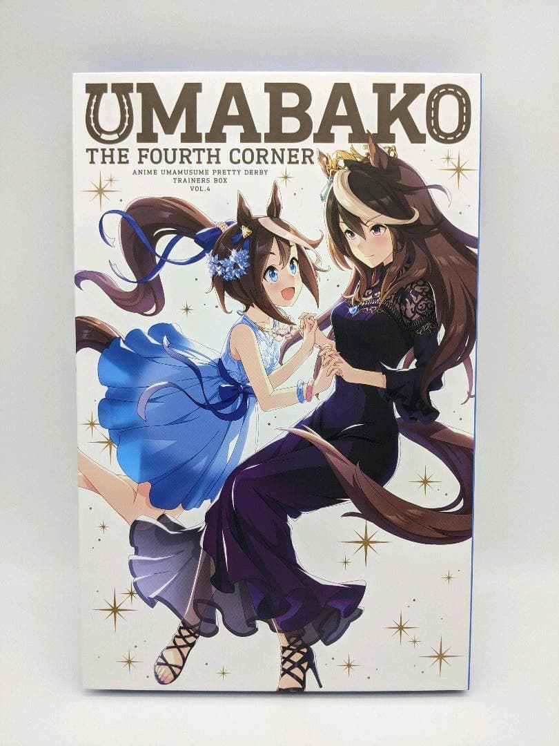 ウマ娘 プリティーダービー ウマ箱第４コーナー Blu-ray