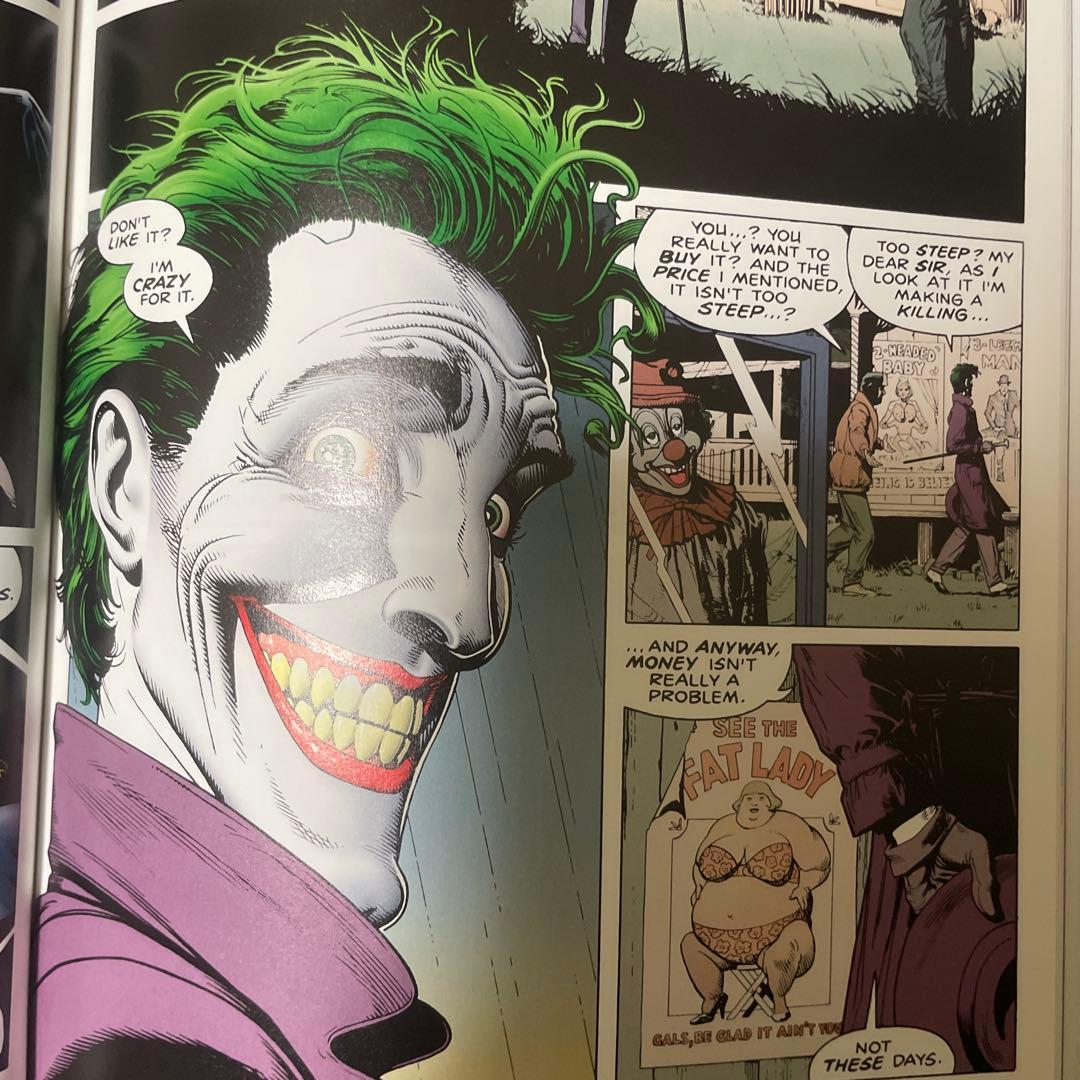 バットマン漫画