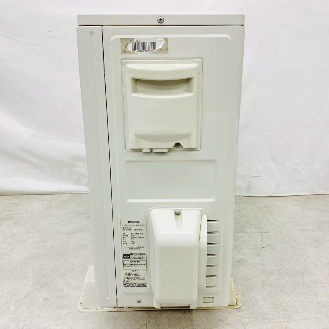 2020年製 ハイセンス 主に14畳用 エアコン HA-S40C2E8-W