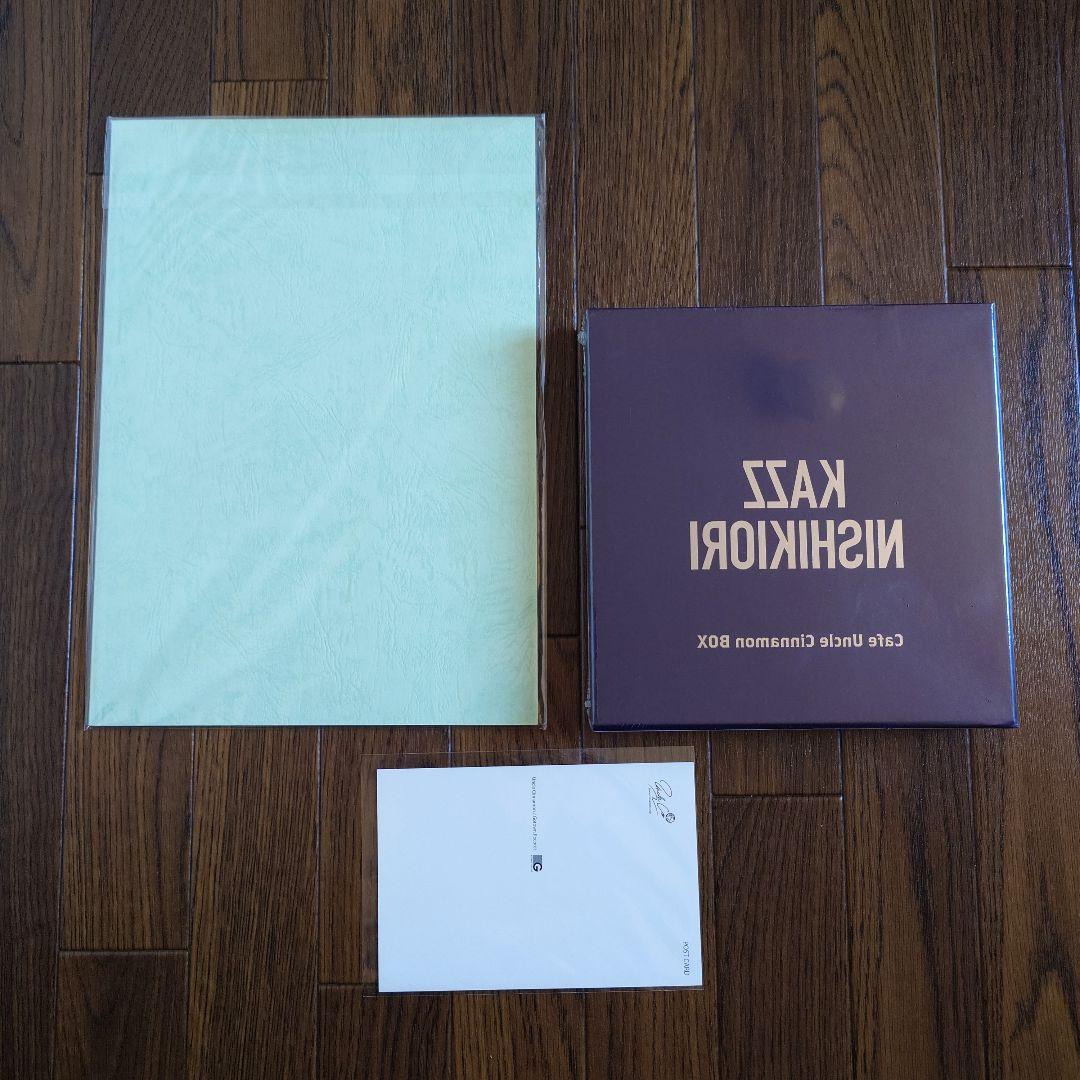 錦織一清　アンクルシナモン　まとめて　未使用