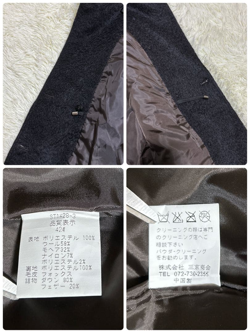 ✨あーちゃん✨三京商会　高級毛皮　キルティングコート　フォックス　ファー