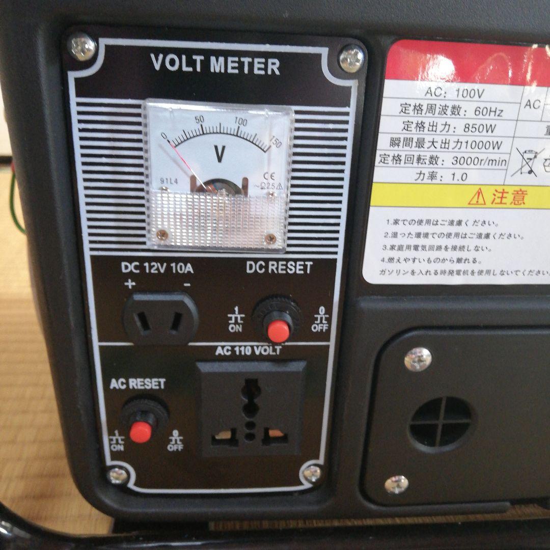 小型発電機