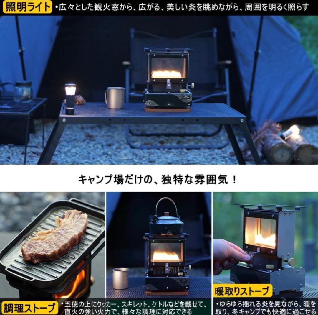 Soomloom アイロンストーブ　TiSol チタンコーティング　スームルーム