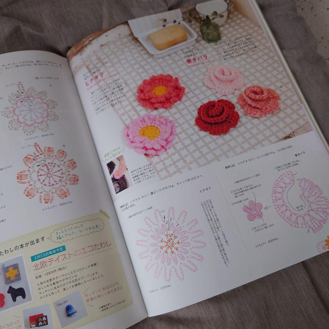 確認用  COTTON TIME コットンタイム No.101