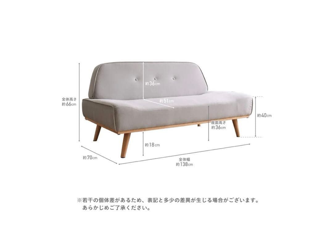 Fine kagu 2人掛け ソファ Cauto（カウト）