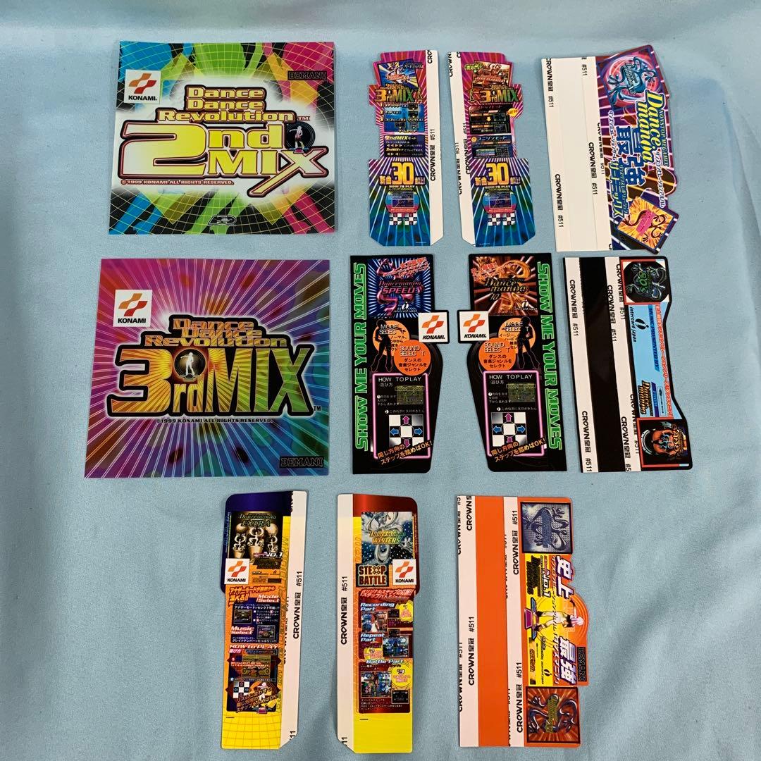 その他 Dance Dance Revolution Classic Mini