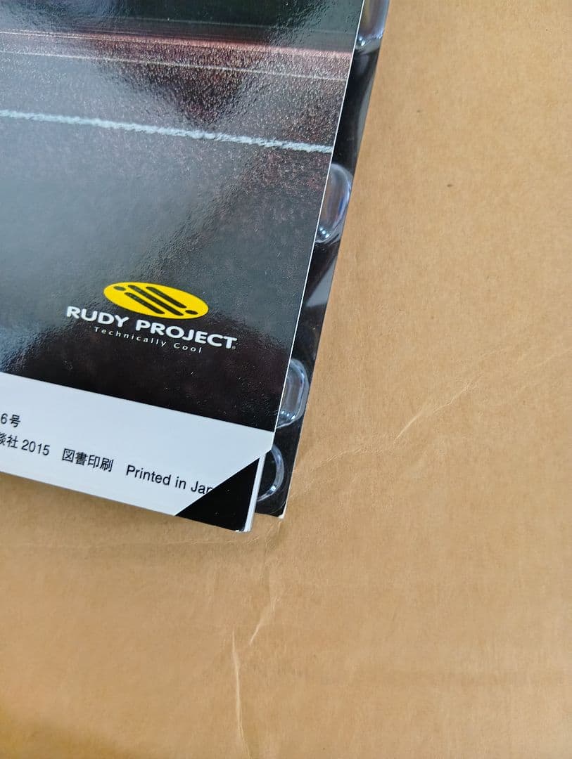 ルパン三世 全巻セット