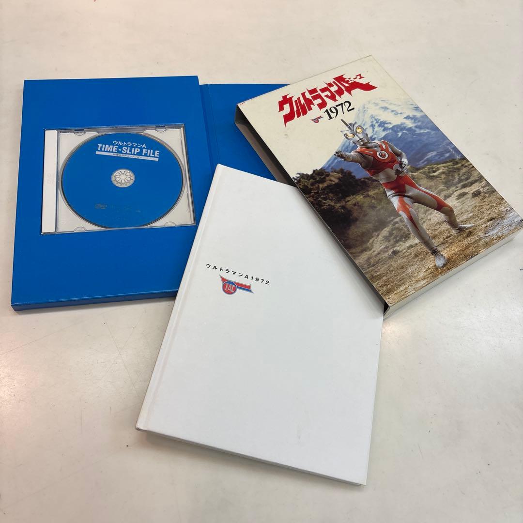 ウルトラマンA TIME-SLIP FILE DVD