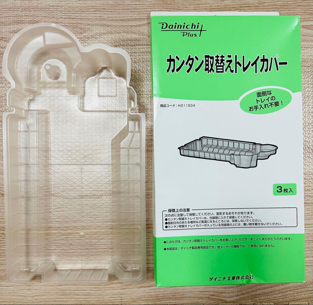 Dainichi Plus 加湿器 HD-LX1222(H)