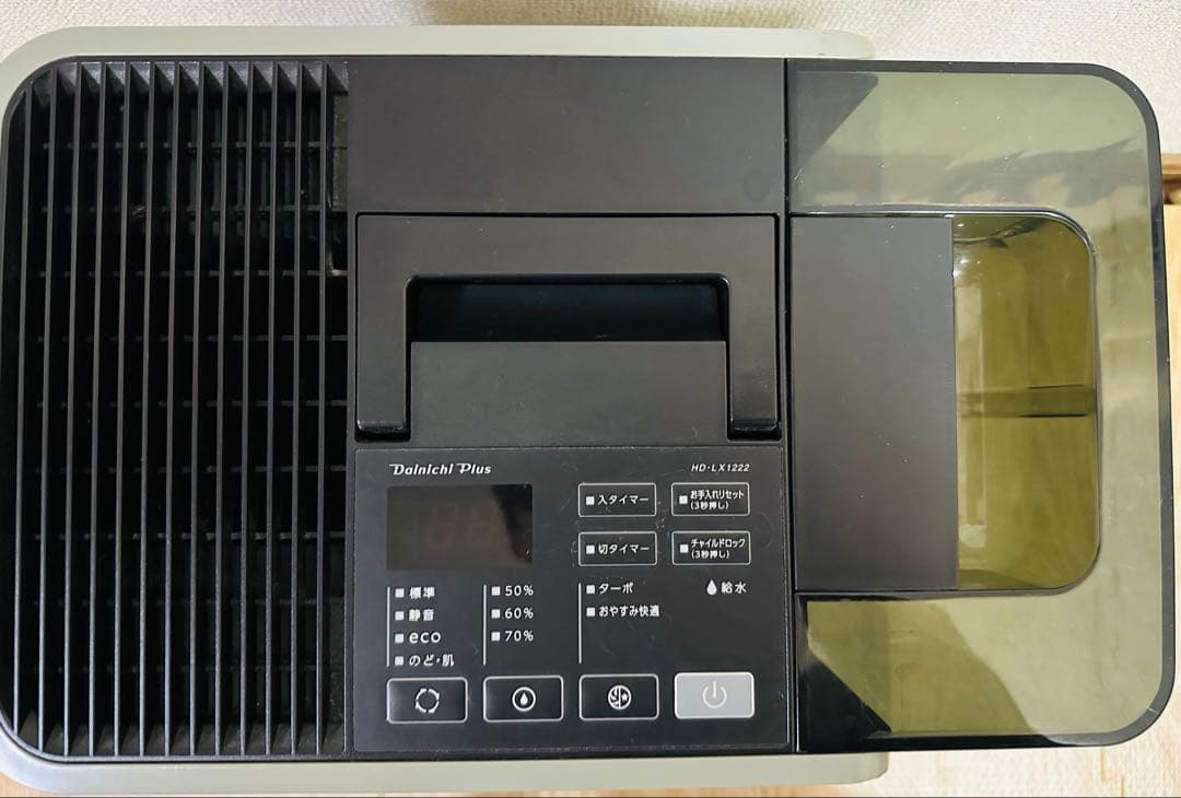 Dainichi Plus 加湿器 HD-LX1222(H)