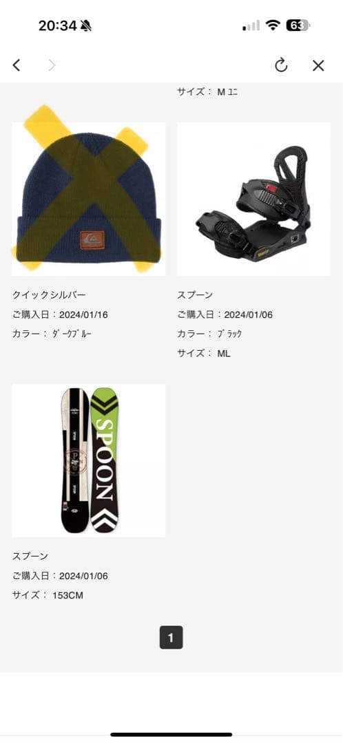 スノーボード ビンディングセット