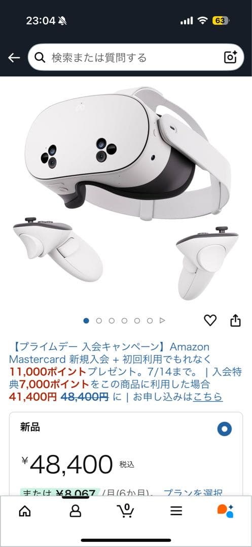  Quest3s メタクエスト3s128GB中古品