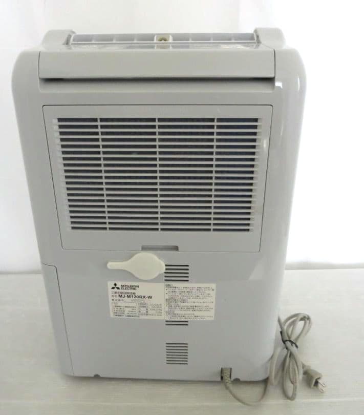 三菱 MJ-M120RX-W 衣類乾燥除湿器