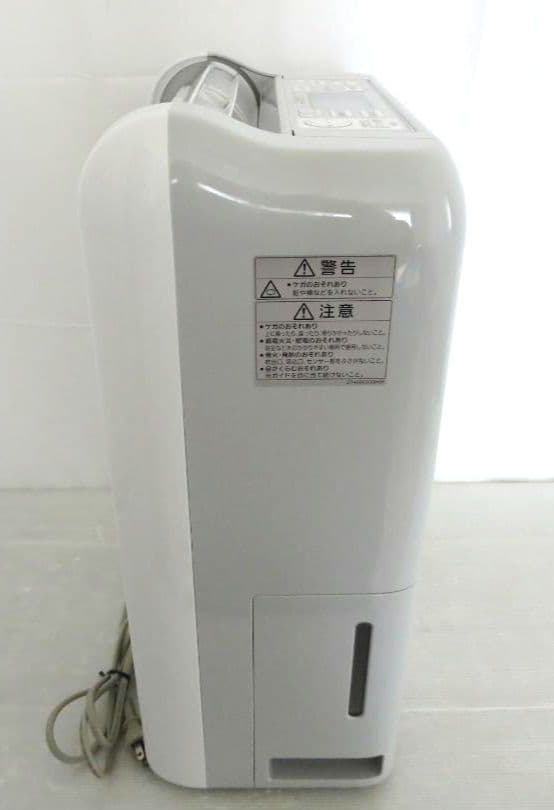 三菱 MJ-M120RX-W 衣類乾燥除湿器