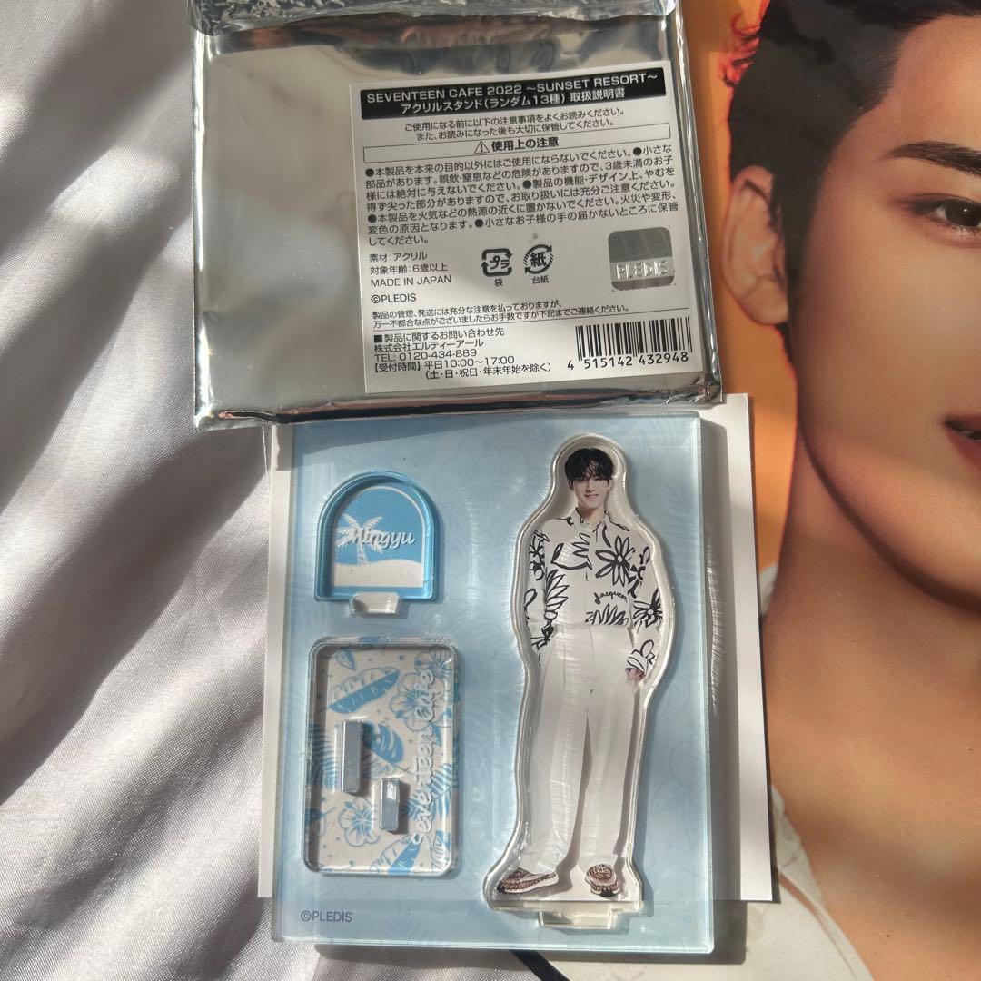 ミンギュ うちわ アクスタ トレカ セット